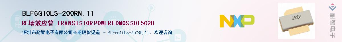 BLF6G10LS-200RN:11Ӧ-ǵ