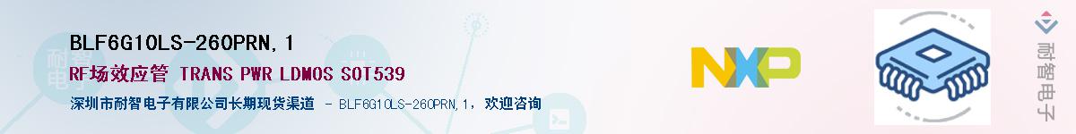 BLF6G10LS-260PRN:1Ӧ-ǵ