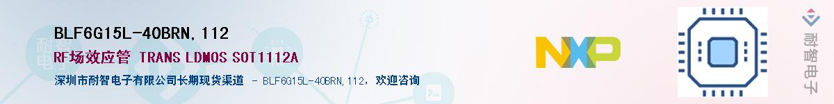 BLF6G15L-40BRN,112Ӧ-ǵ