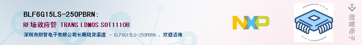 BLF6G15LS-250PBRN,Ӧ-ǵ