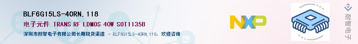 BLF6G15LS-40RN,118Ӧ-ǵ