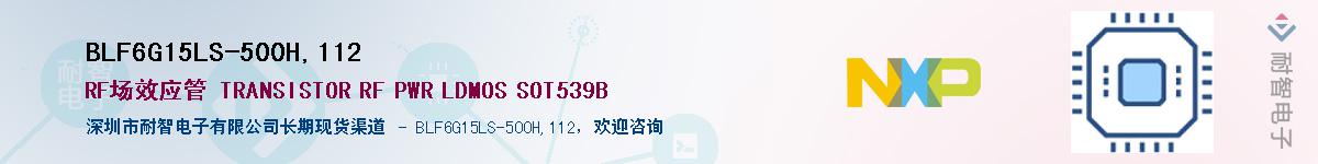 BLF6G15LS-500H,112Ӧ-ǵ
