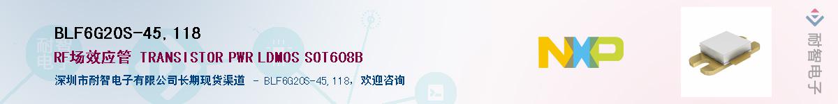 BLF6G20S-45,118Ӧ-ǵ