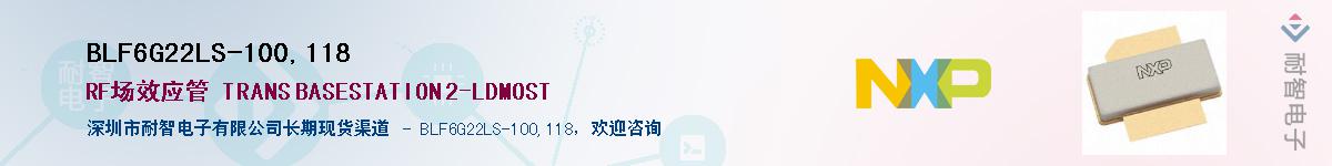 BLF6G22LS-100,118Ӧ-ǵ