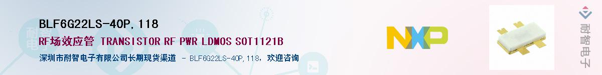 BLF6G22LS-40P,118Ӧ-ǵ