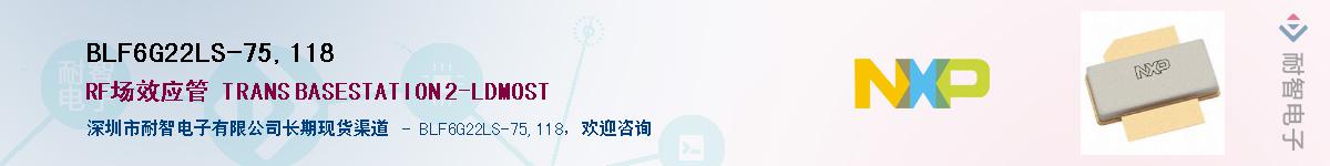 BLF6G22LS-75,118Ӧ-ǵ
