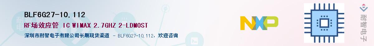BLF6G27-10,112��Ӧ��-���ǵ���