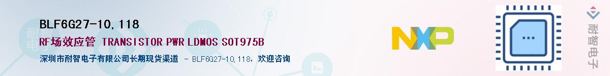 BLF6G27-10,118Ӧ-ǵ