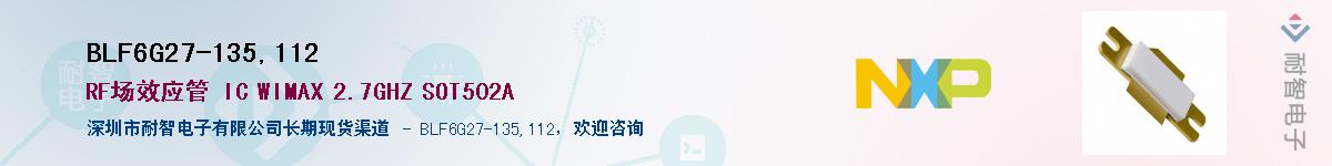 BLF6G27-135,112Ӧ-ǵ