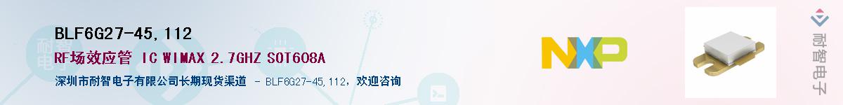 BLF6G27-45,112��Ӧ��-���ǵ���