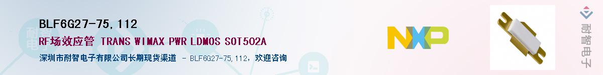 BLF6G27-75,112Ӧ-ǵ