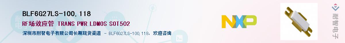 BLF6G27LS-100,118Ӧ-ǵ