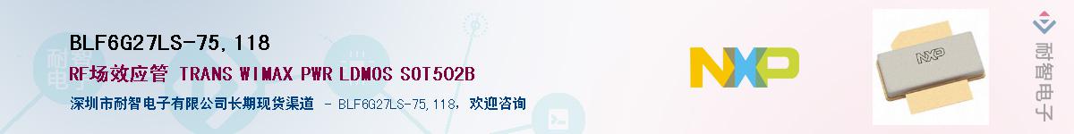 BLF6G27LS-75,118Ӧ-ǵ