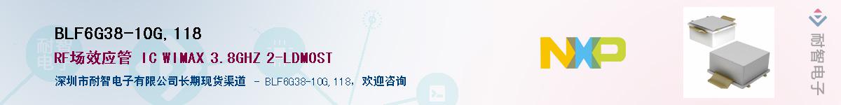 BLF6G38-10G,118��Ӧ��-���ǵ���
