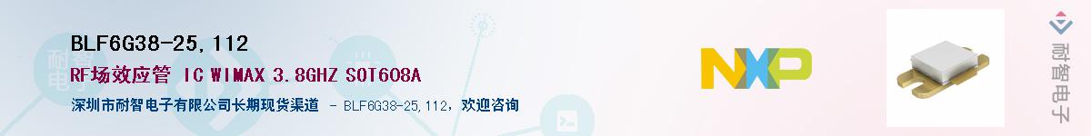 BLF6G38-25,112��Ӧ��-���ǵ���