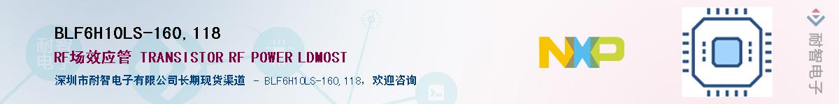 BLF6H10LS-160,118Ӧ-ǵ