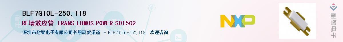 BLF7G10L-250,118Ӧ-ǵ