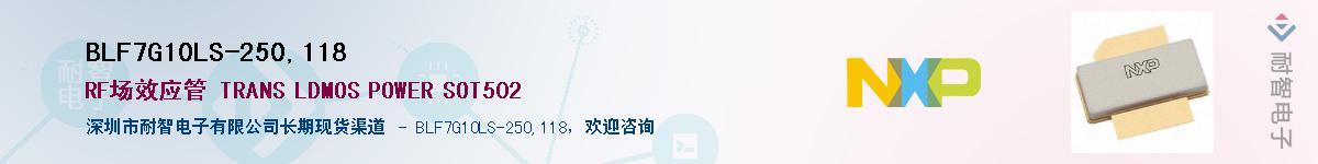 BLF7G10LS-250,118Ӧ-ǵ