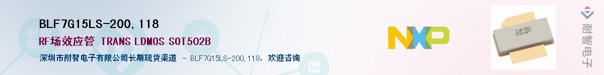 BLF7G15LS-200,118Ӧ-ǵ