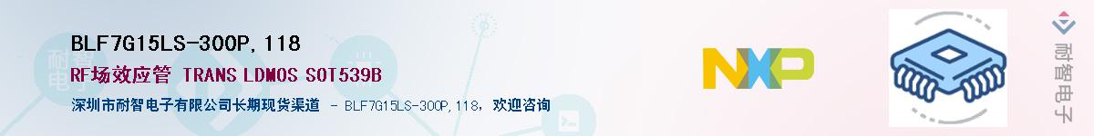 BLF7G15LS-300P,118Ӧ-ǵ