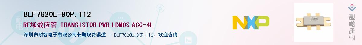 BLF7G20L-90P,112Ӧ-ǵ