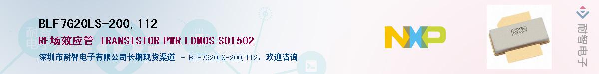 BLF7G20LS-200,112Ӧ-ǵ