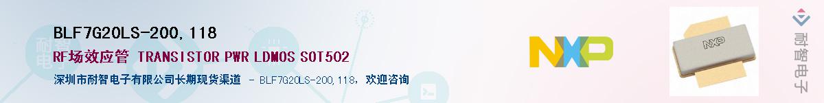 BLF7G20LS-200,118Ӧ-ǵ