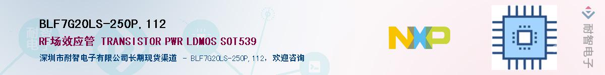 BLF7G20LS-250P,112Ӧ-ǵ