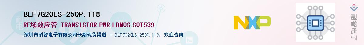BLF7G20LS-250P,118Ӧ-ǵ