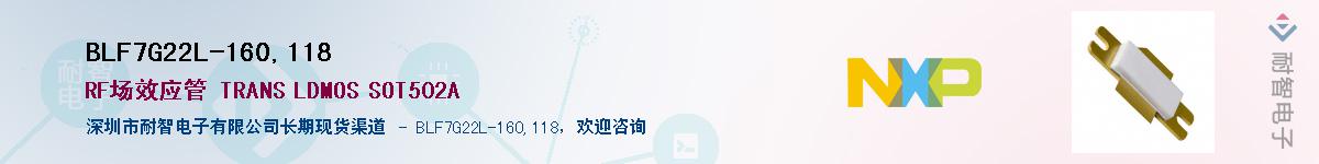 BLF7G22L-160,118Ӧ-ǵ