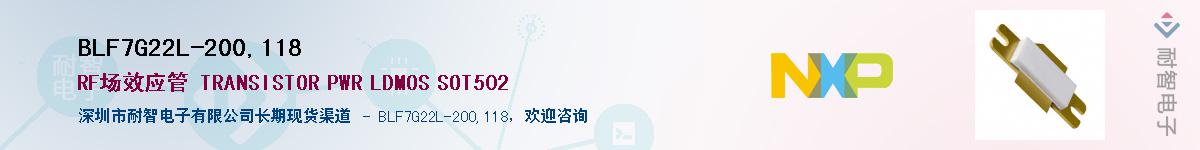BLF7G22L-200,118Ӧ-ǵ