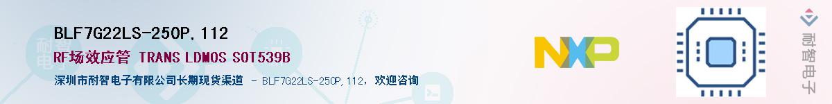 BLF7G22LS-250P,112Ӧ-ǵ