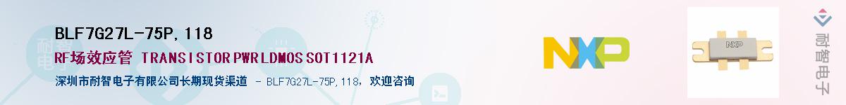 BLF7G27L-75P,118Ӧ-ǵ