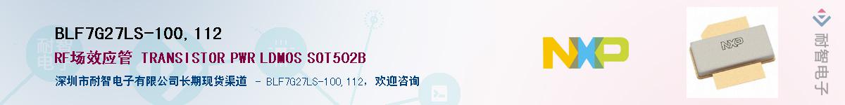 BLF7G27LS-100,112Ӧ-ǵ