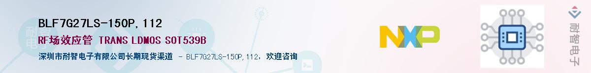 BLF7G27LS-150P,112Ӧ-ǵ
