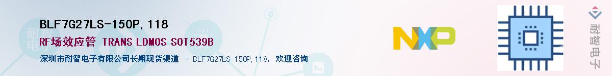 BLF7G27LS-150P,118Ӧ-ǵ