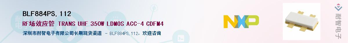 BLF884PS,112Ӧ-ǵ