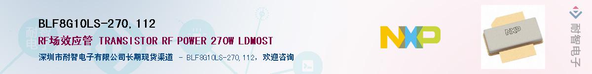 BLF8G10LS-270,112Ӧ-ǵ