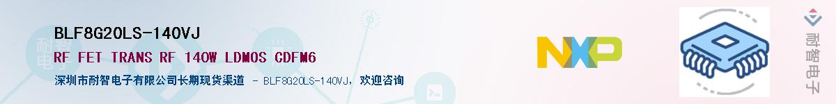 BLF8G20LS-140VJӦ-ǵ