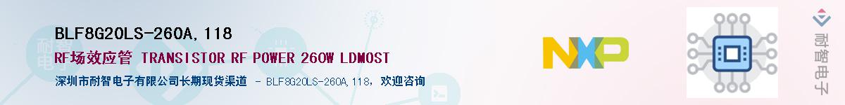 BLF8G20LS-260A,118Ӧ-ǵ