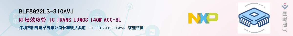BLF8G22LS-310AVJӦ-ǵ