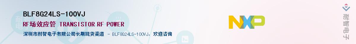 BLF8G24LS-100VJӦ-ǵ