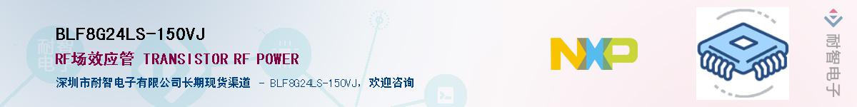 BLF8G24LS-150VJӦ-ǵ
