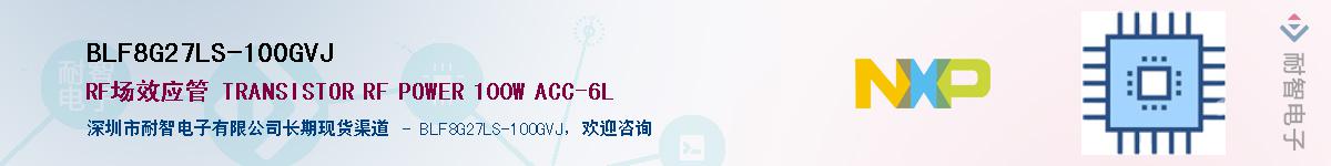 BLF8G27LS-100GVJӦ-ǵ