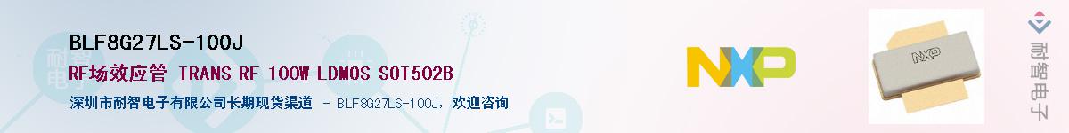 BLF8G27LS-100JӦ-ǵ