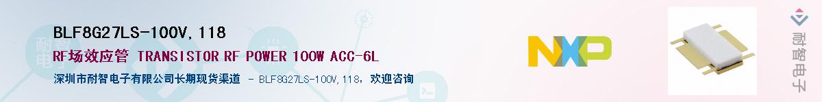 BLF8G27LS-100V,118Ӧ-ǵ