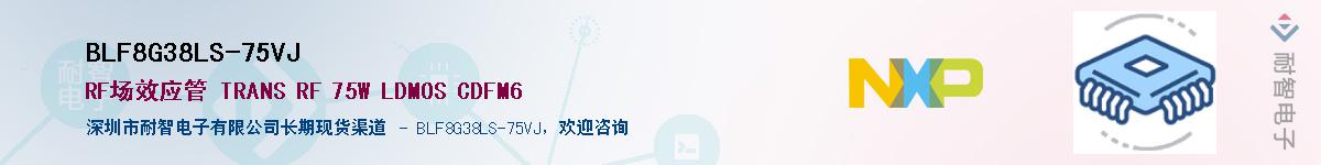 BLF8G38LS-75VJӦ-ǵ