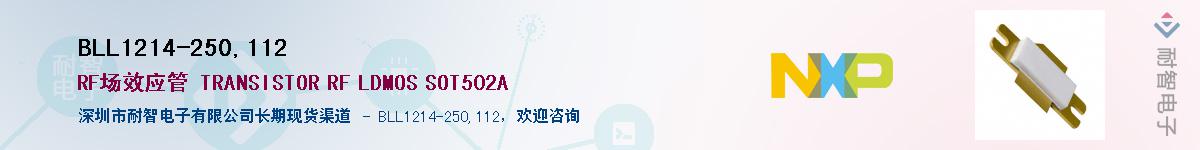 BLL1214-250,112Ӧ-ǵ