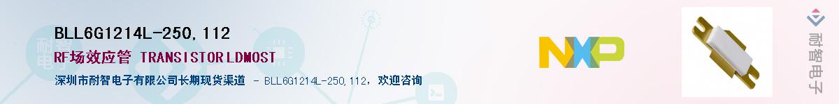 BLL6G1214L-250,112Ӧ-ǵ