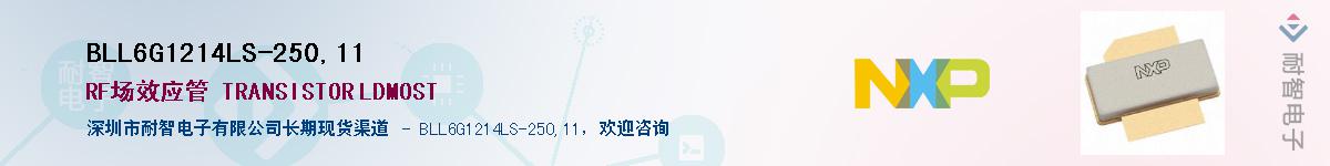 BLL6G1214LS-250,11Ӧ-ǵ